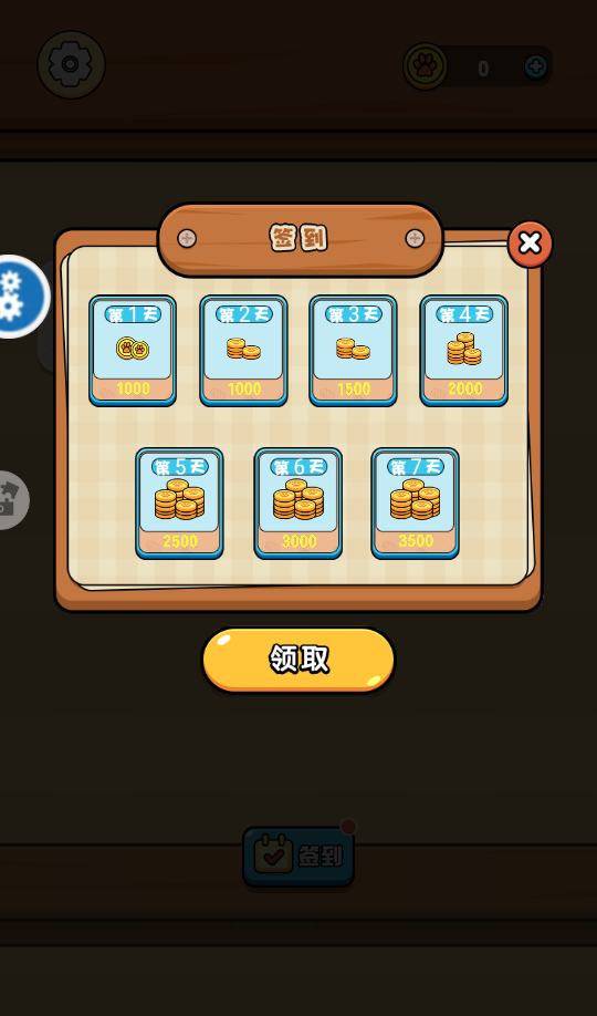 画线小菜鸡手游