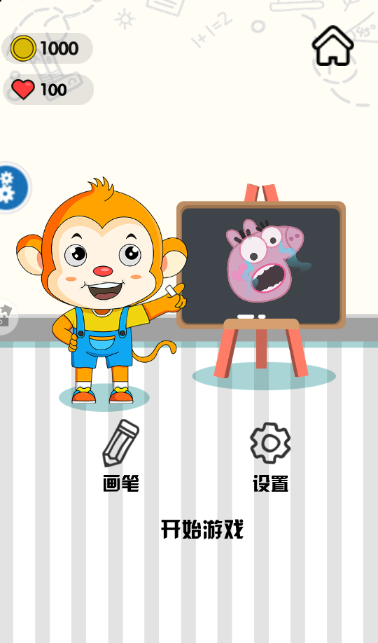 画线小菜鸡手游