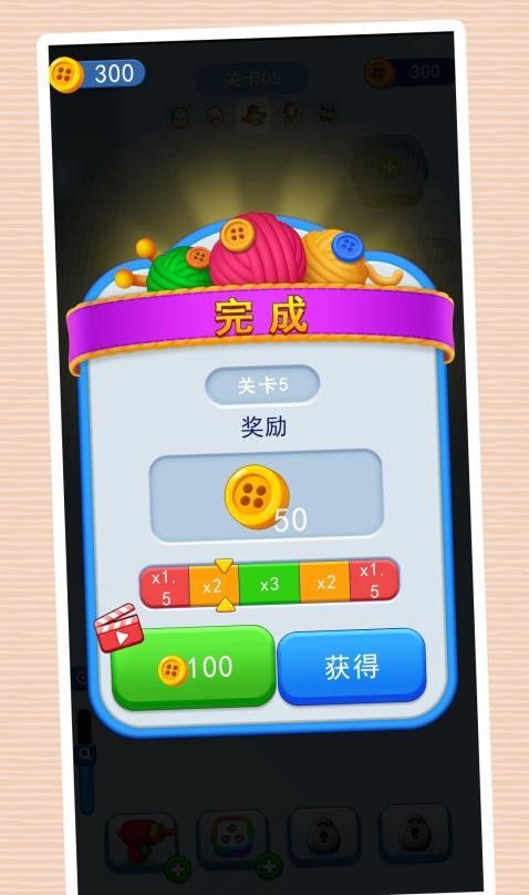 迷你解压办公室游戏1