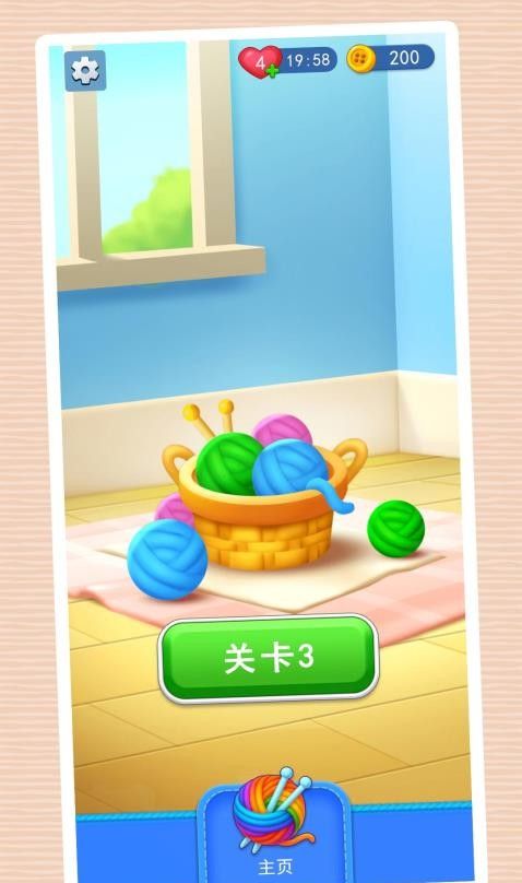 迷你解压办公室游戏