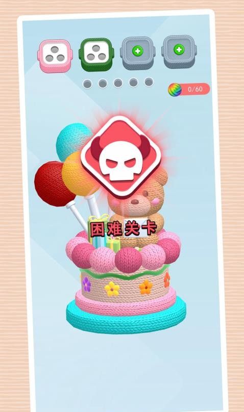 迷你解压办公室游戏