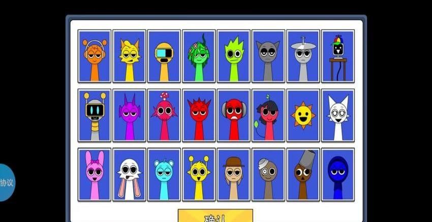 你猜我谁呀手游3