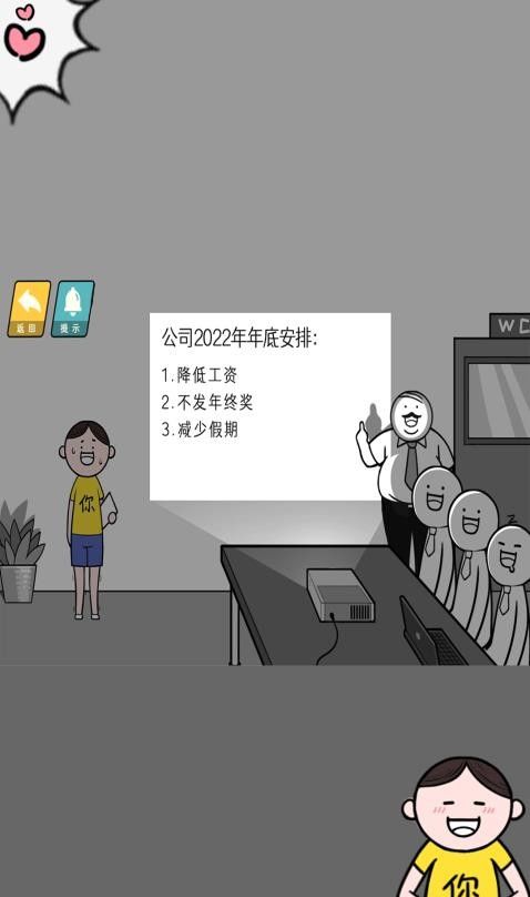 等你来挑战手游2