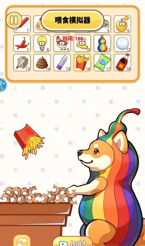 制作美食安静书手游3