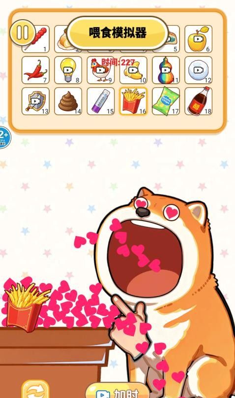 制作美食安静书手游5