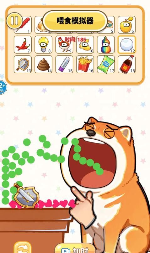 制作美食安静书手游