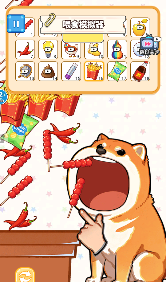 制作美食安静书手游