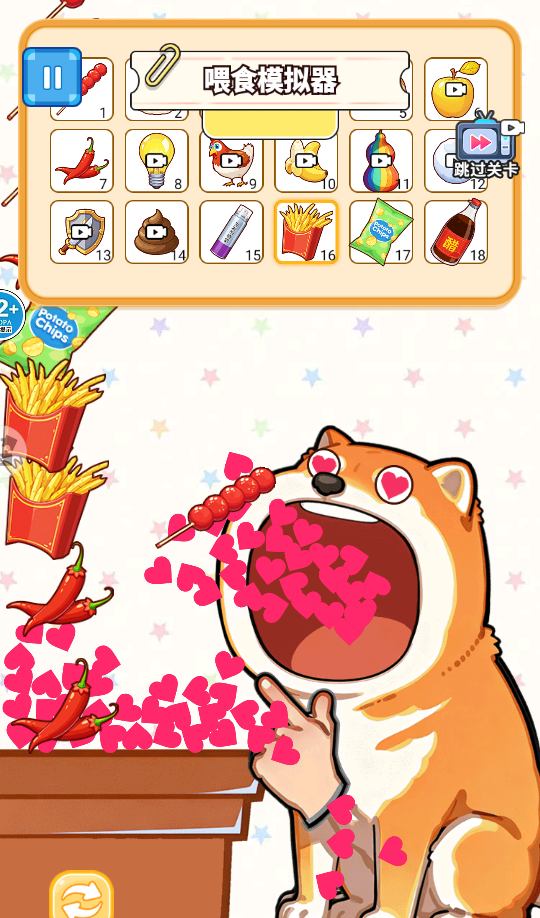 制作美食安静书手游