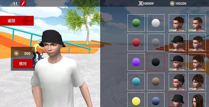 竞速单车模拟游戏4