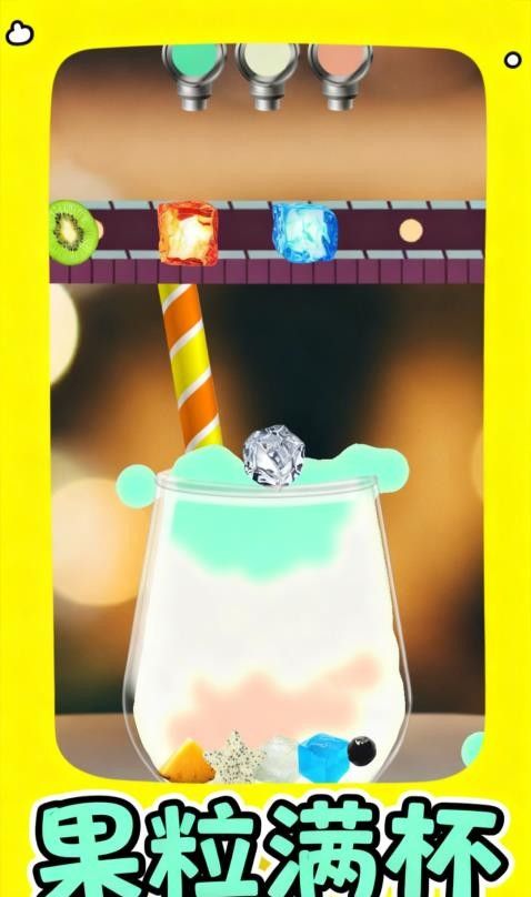 水上冲冲冲最新版4