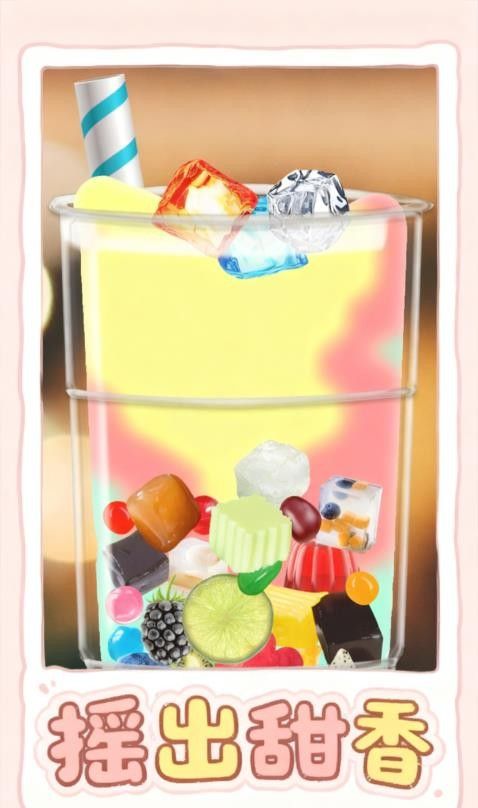 水上冲冲冲最新版5