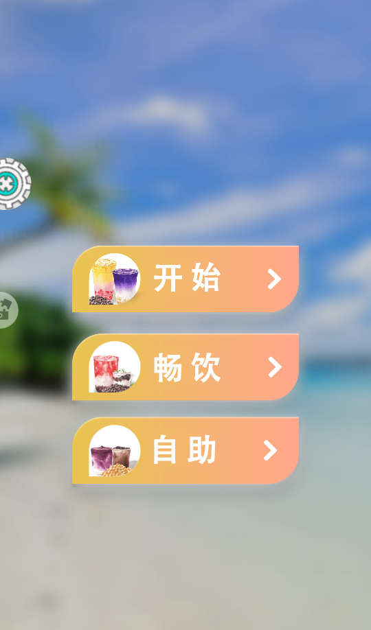 水上冲冲冲最新版