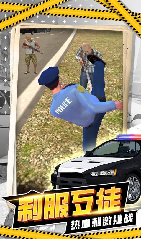 让车车移动游戏2