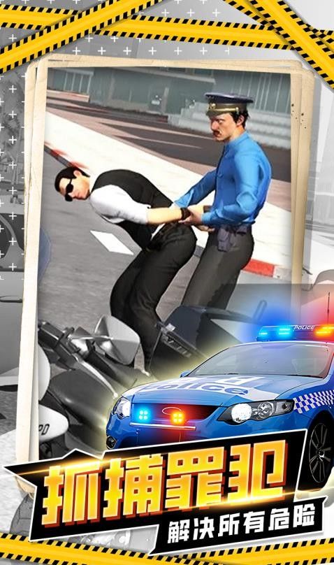 让车车移动游戏4