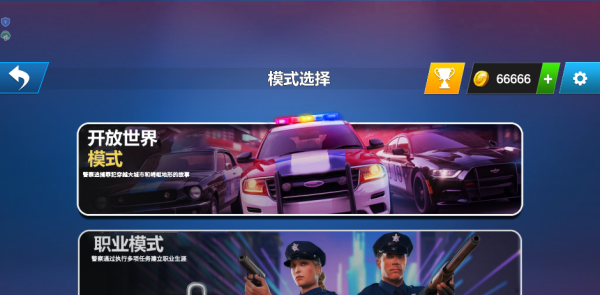 让车车移动游戏