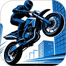 特技人生都市摩托游戏