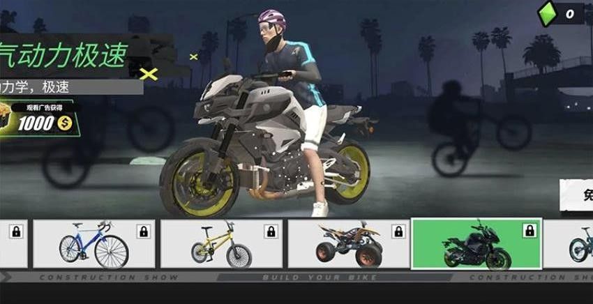 特技人生都市摩托游戏1