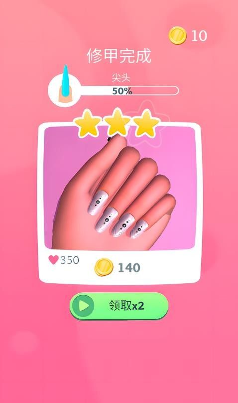 美甲我最强游戏4