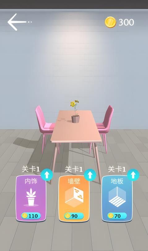 美甲我最强游戏