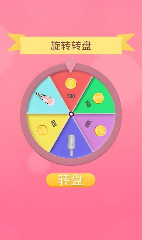 美甲我最强游戏