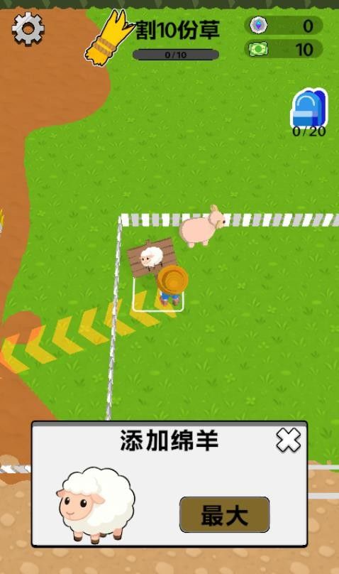 农场嘉年华游戏4