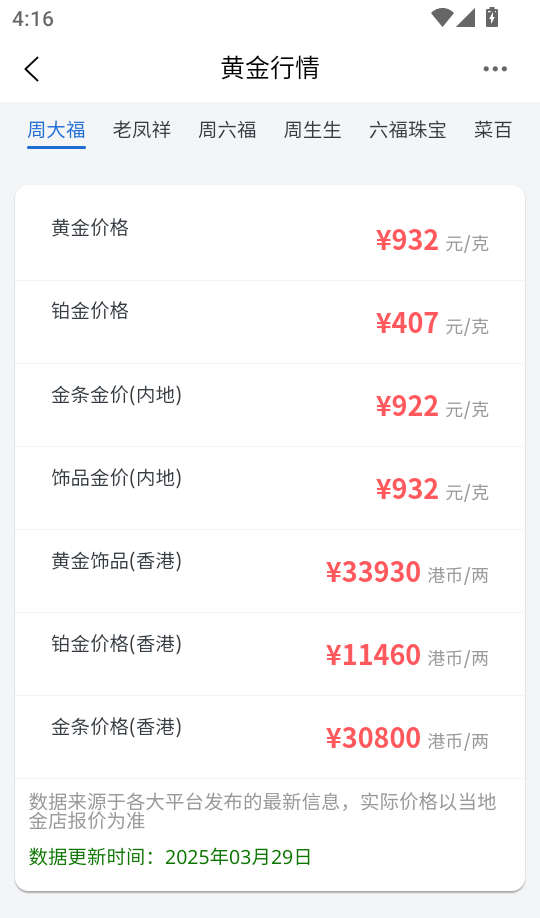 轻集工具箱旧版本