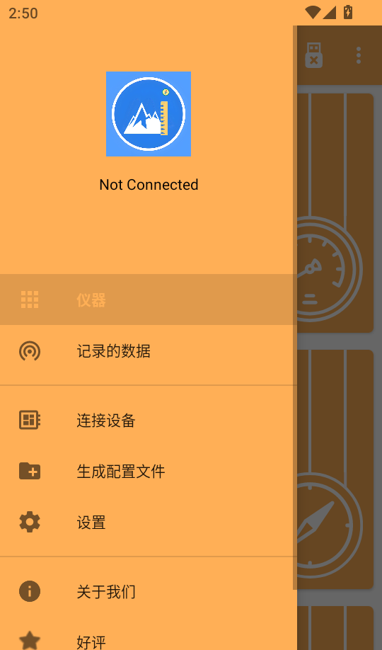 实时海拔大气压官方版