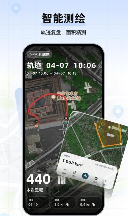 钓鱼卫星地图手机版4
