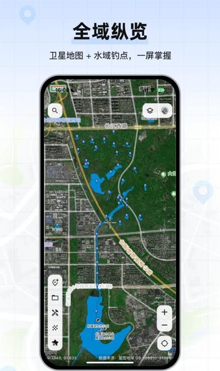 钓鱼卫星地图手机版