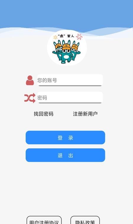 恒鸣智慧手机版4