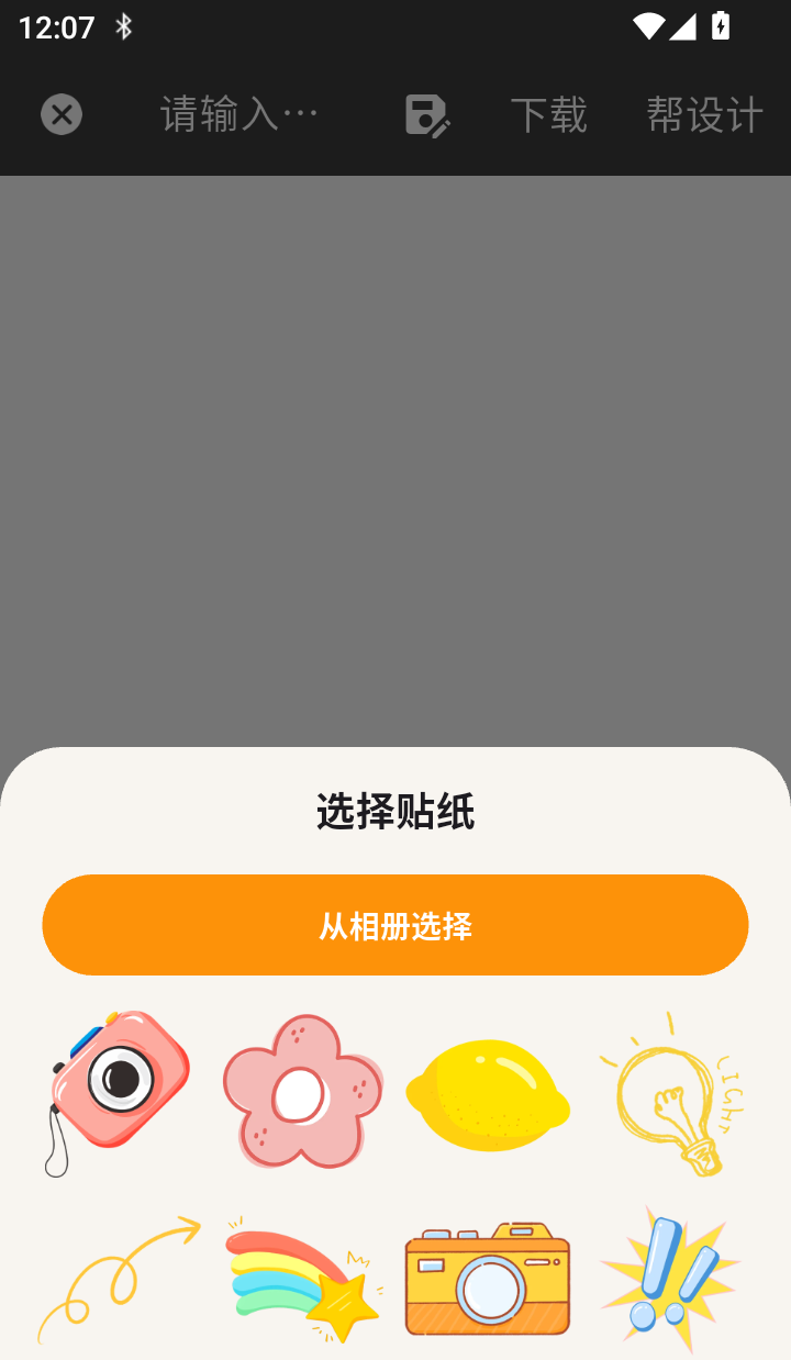 菜单制作Menu手机版