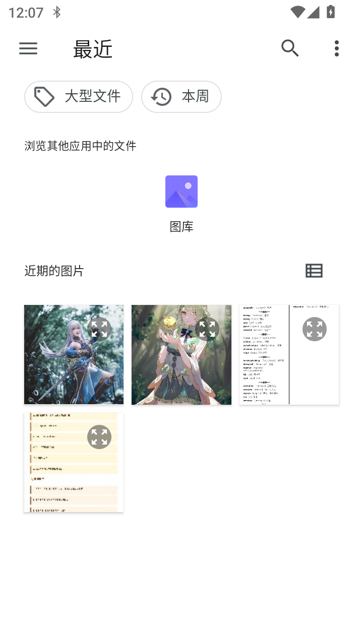 菜单制作Menu手机版
