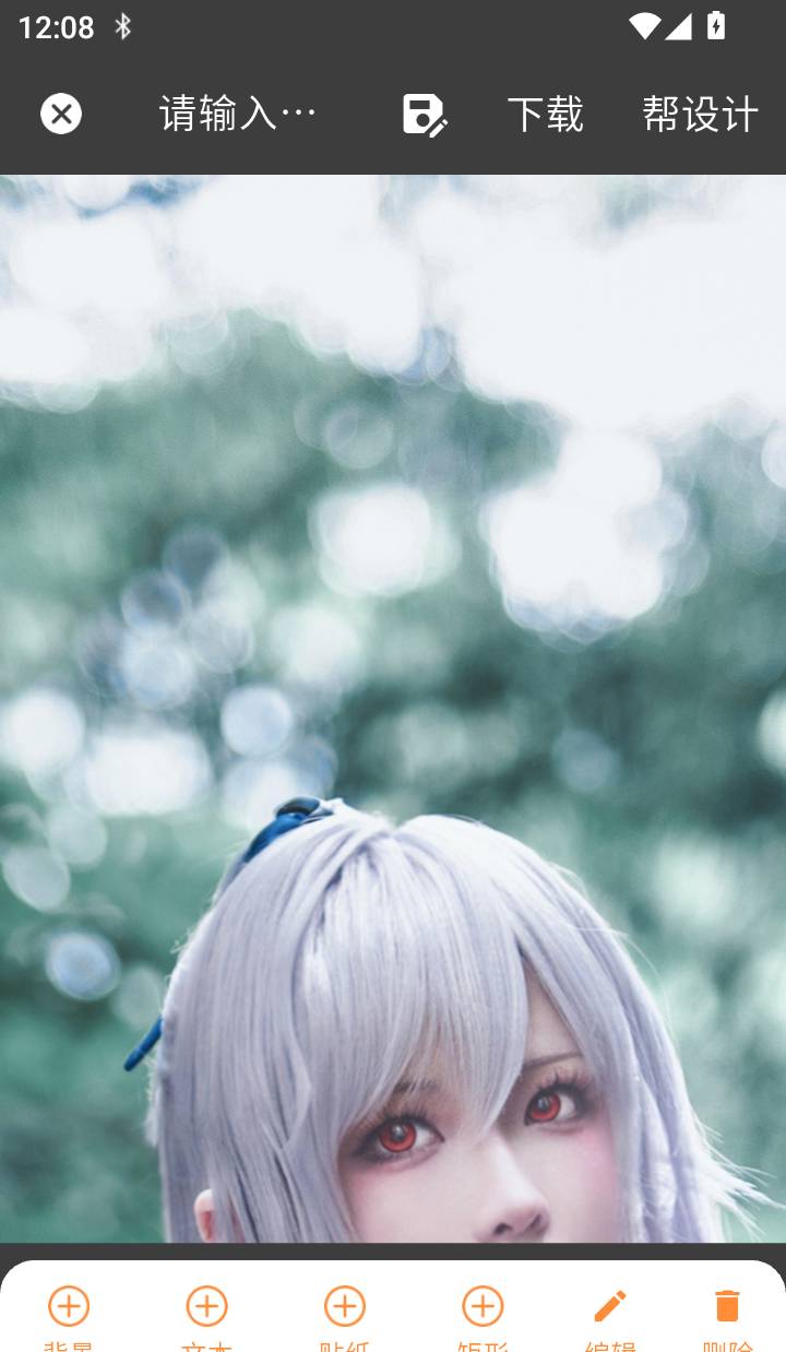 菜单制作Menu手机版