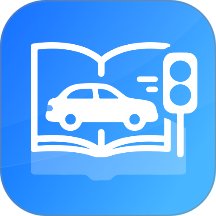 学法减分宝典免费版