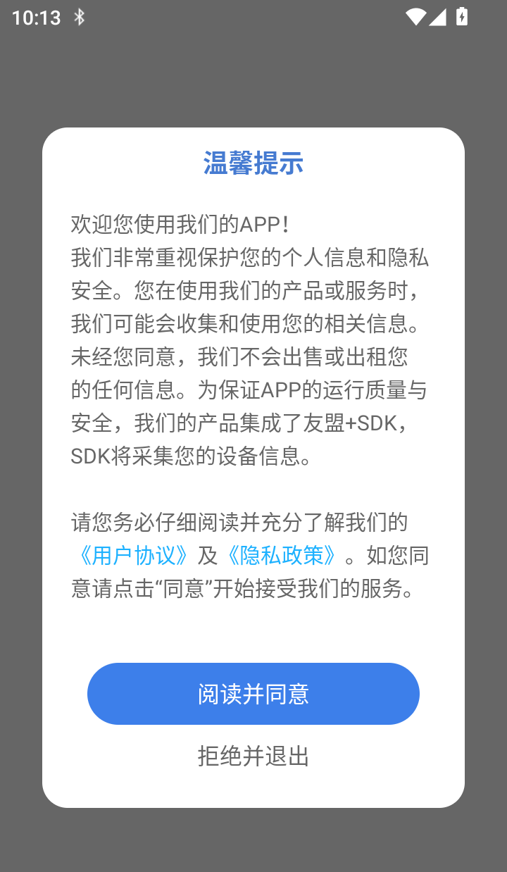 学法减分宝典免费版