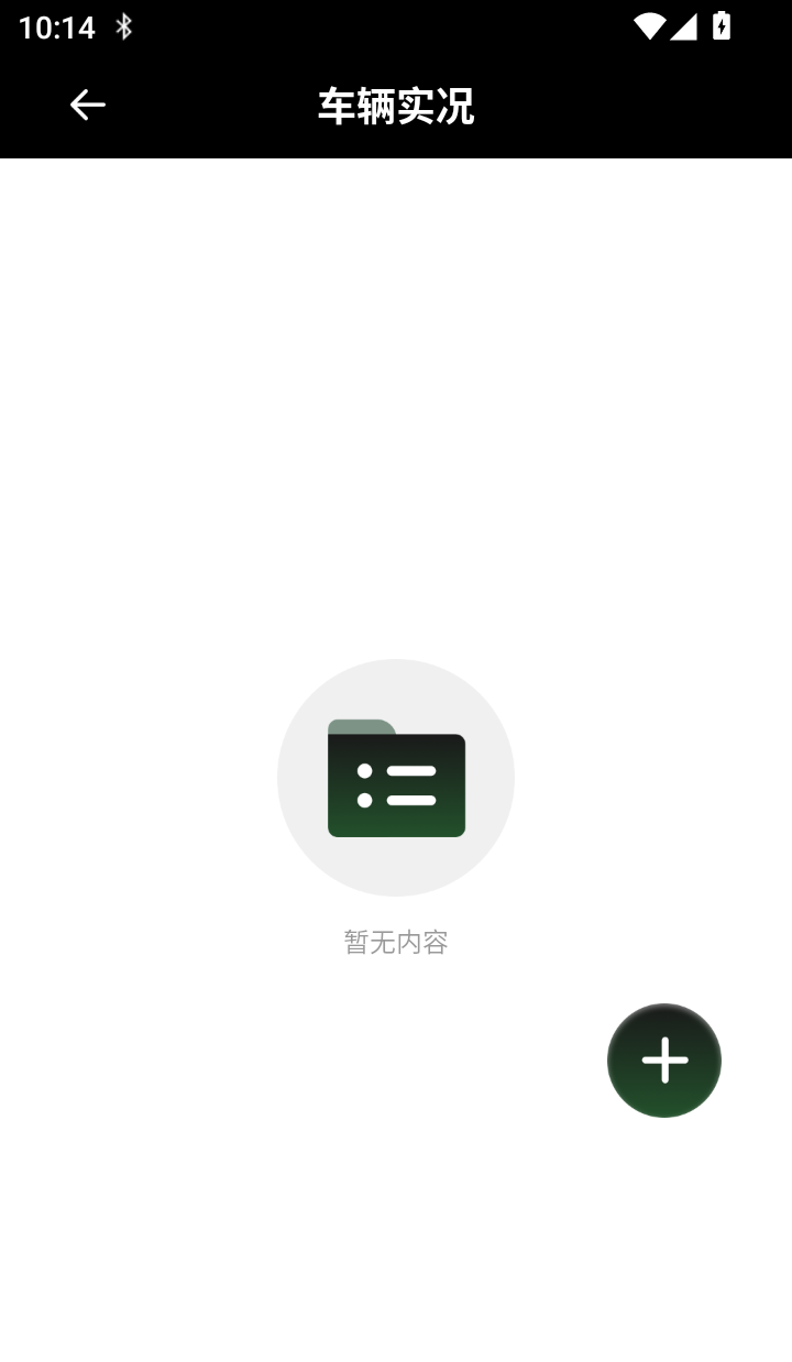 学法减分宝典免费版