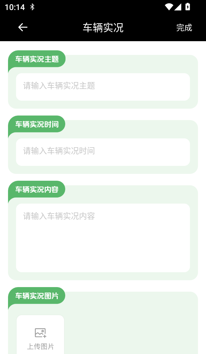 学法减分宝典免费版