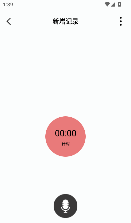 萌宠语言翻译器手机版