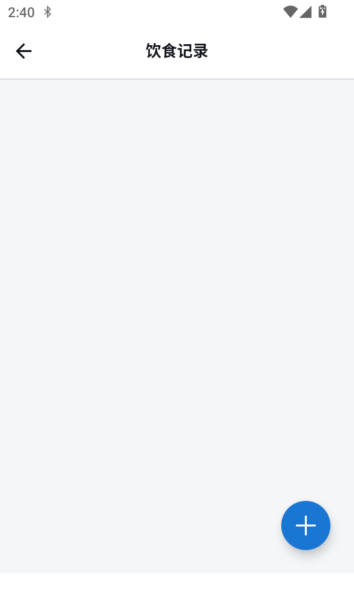 称一下体重日历免费版