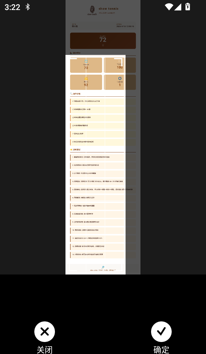 驾考科目一秒通免费版