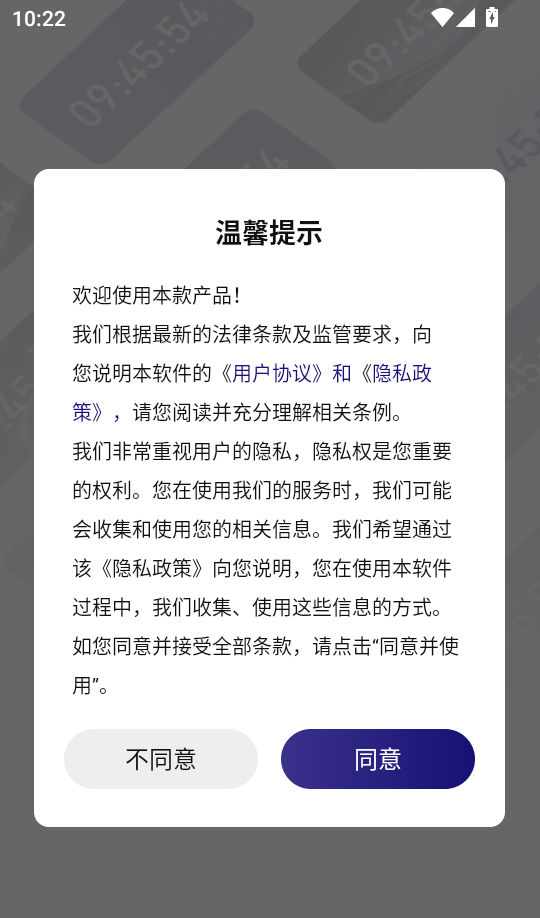 秒杀悬浮秒表免费版