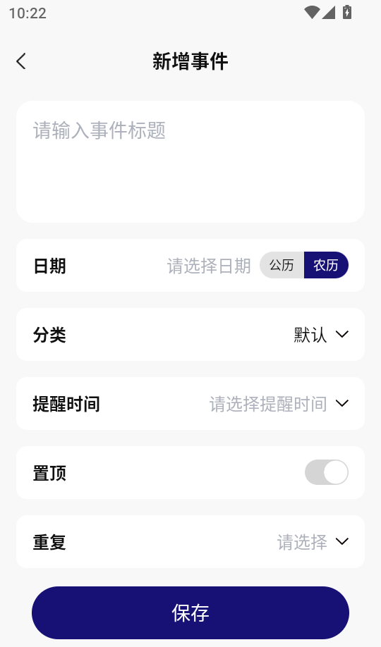 秒杀悬浮秒表免费版