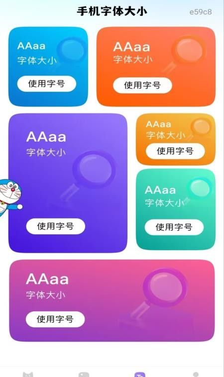 手机桌面宠物免费版1