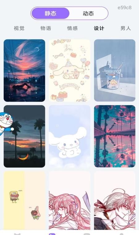 手机桌面宠物免费版2