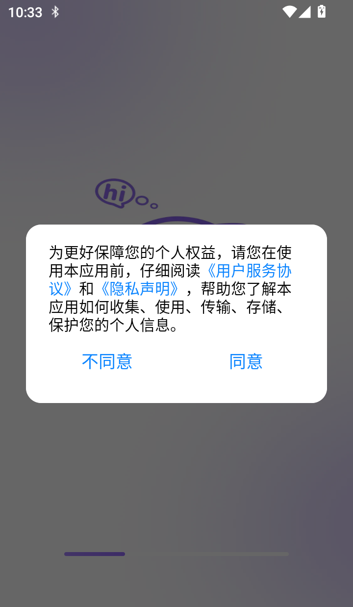 手机桌面宠物免费版