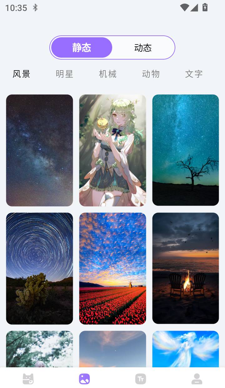 手机桌面宠物免费版