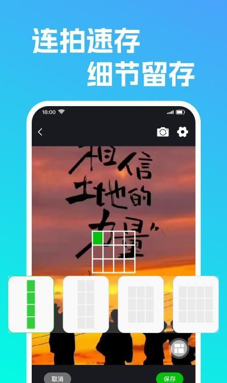 高清水印相机定位版客户端3