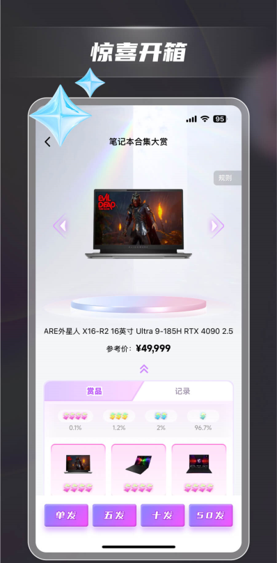 潮玩码头手机版