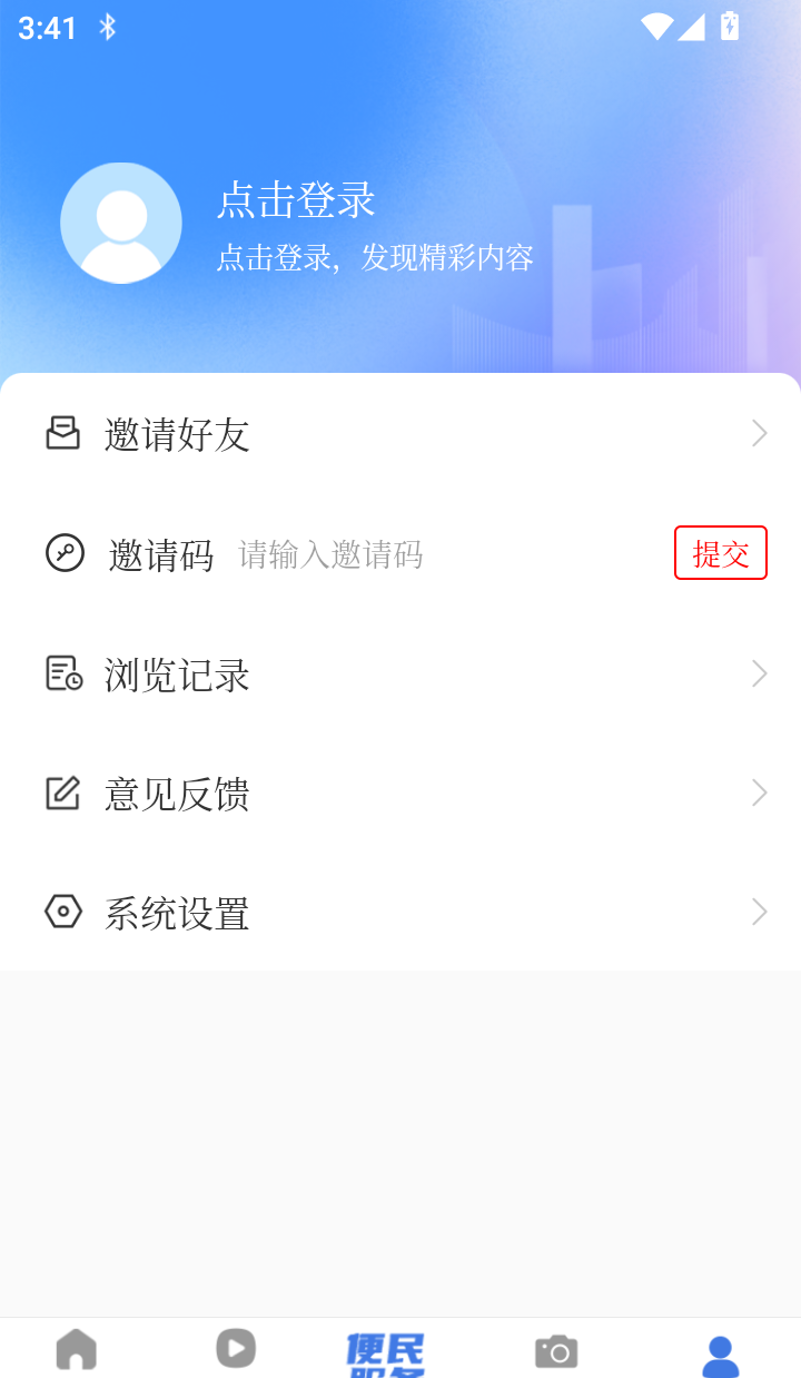 牡丹江融媒官网版