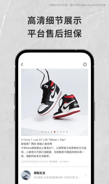 货源批发最新版1